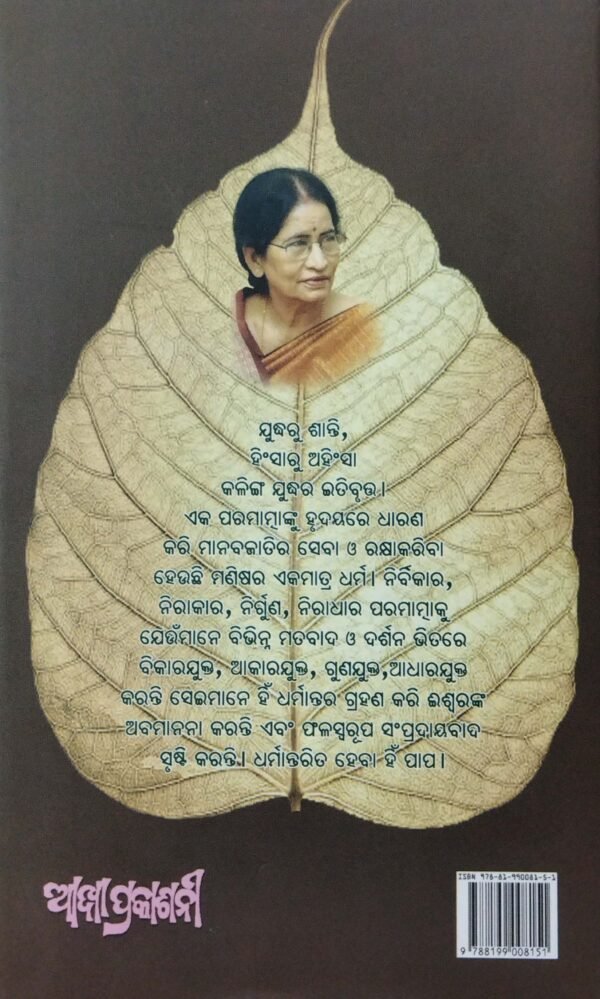 Dayanadiru Niranjana