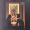 Laxmi Purana Katha