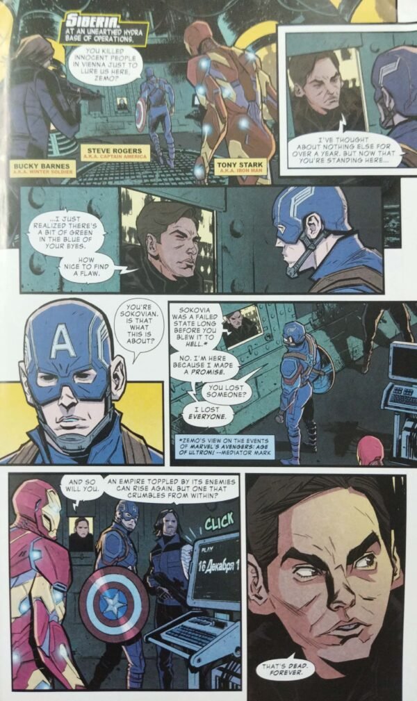 Marvel Studios Avengers Infinity War Prelude