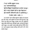 Mundakopanisad