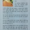 Mundakopanisad