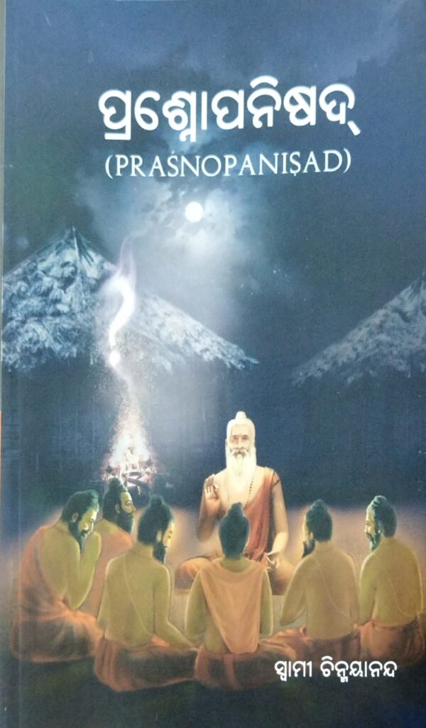 Prasnopanisad