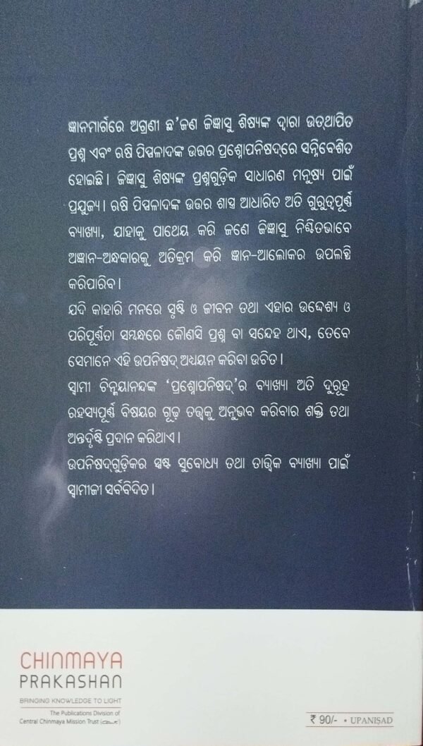 Prasnopanisad