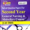 Solved Question Papers For 2nd Yr General Nursing & Midwifery Course As Per ONMEB