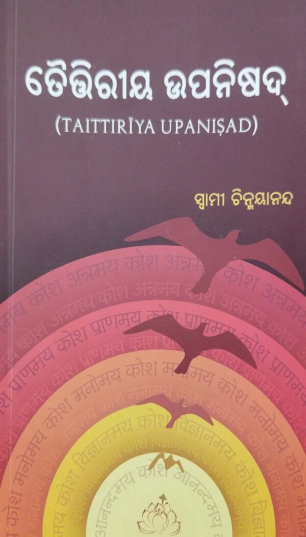 Taittiriya Upanisad
