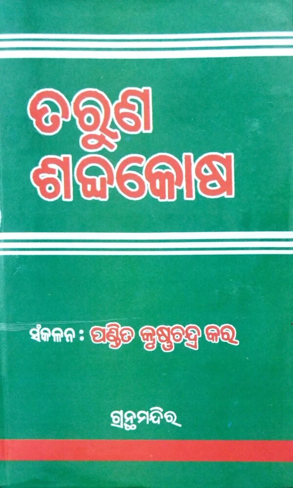 Taruna Sabdakosa1 Taruna Sabdakosa