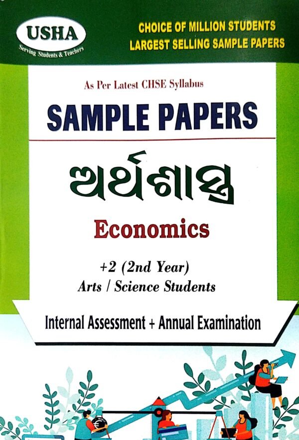 Ushas +2 Sample Papers Economics (Odia) 2nd Year Arts/Science Stream 2026