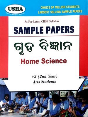 Ushas +2 Sample Papers Home Science (Odia) Arts Students 2nd Year (2026)