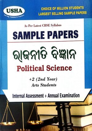 Ushas +2 Sample Papers Rajaniti Bigyana (Odia) 2nd Yr 2026