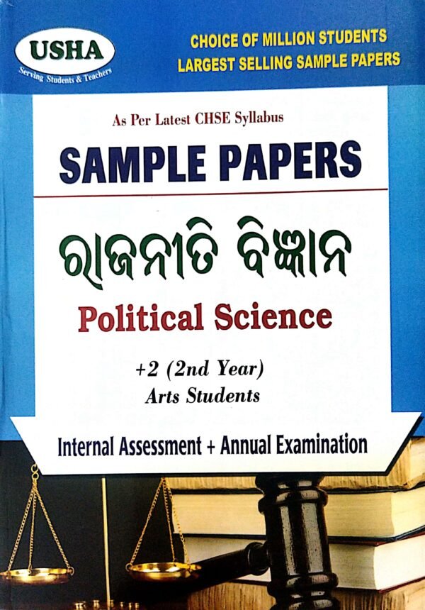 Ushas +2 Sample Papers Rajaniti Bigyana (Odia) 2nd Yr 2026