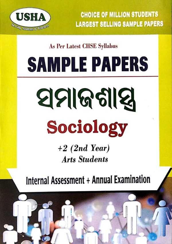 Ushas +2 Sample Papers Samajsastra (Odia) Arts (2nd Year) 2026