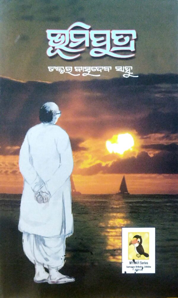 Bhumiputra