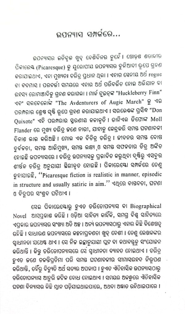 Bhumiputra
