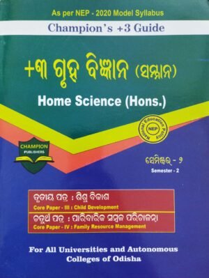 Champion's +3 Guide +3 Gruha Bigyan (Samman) Semester 2 (Nep)