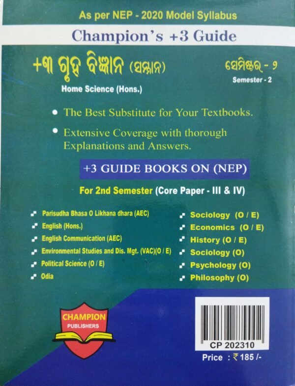 Champions +3 Guide +3 Gruha Bigyan (Samman) Semester 2 (Nep)2 Champion's +3 Guide +3 Gruha Bigyan (Samman) Semester 2 (Nep)