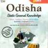 I Care Odisha Static General Knowledge 4000 Mcqs 1ed