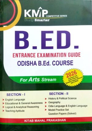 Kmp  B.Ed. Entrance Examination 2026 Arts Stream