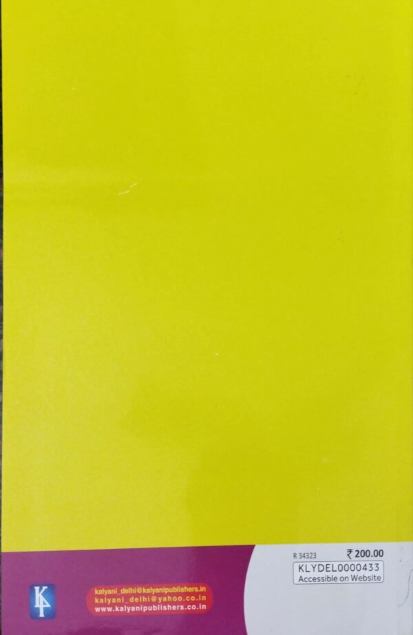 Matrubhasa Odia O Sikhyadana Padhati (Odia)