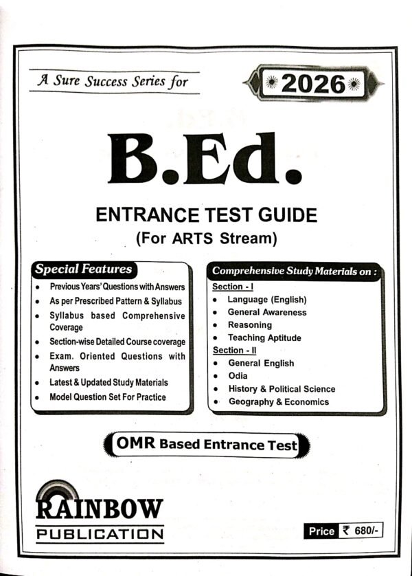 Rainbows B.Ed Entrance Test Guide Arts Group