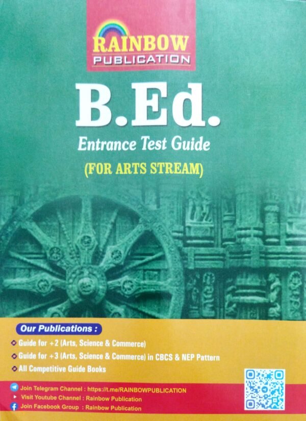 Rainbows B.Ed Entrance Test Guide Arts Group