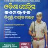 Champion's Odisha Police Constable Nijukti Parikshya Guide1 Champion's Odisha Police Constable Nijukti Parikshya Guide