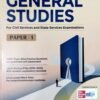 General Studies For Civil Services And State Services Examinations Paper-1 2026