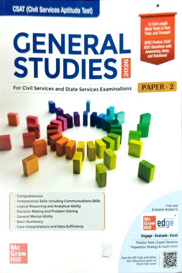General Studies Paper-2 For Civil Services & State Services Examinations 2026