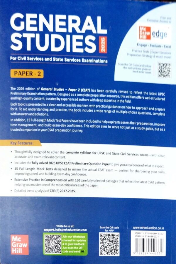 General Studies Paper-2 For Civil Services & State Services Examinations 2026