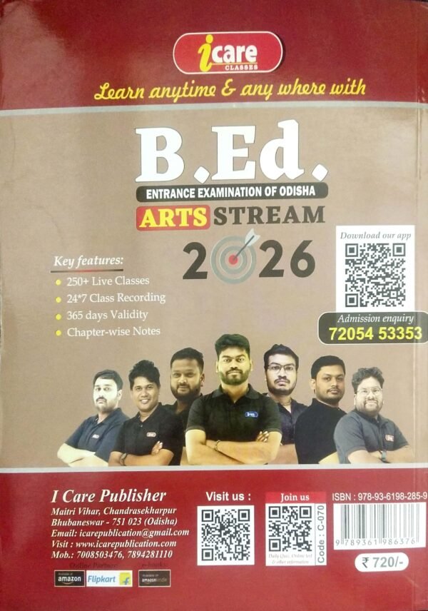 I Care B.Ed. Arts Stream 2026