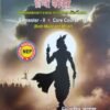 Krushnabhakti Evang Ritikalina Hindi Kavita, Semester-II Core Corse-III