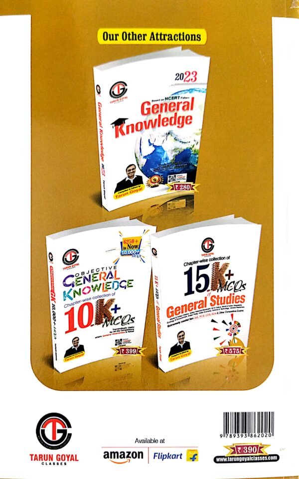 Objective General English for All Competitions2 Objective General English for All Competitions