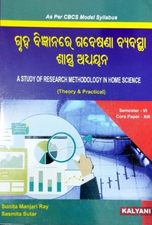 A Study Of Research Methodology In Home Science (Odia) Sem-VI Core Paper-XIII