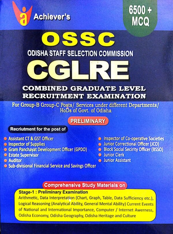 Achievers Ossc CGLRE Combined Graduate Level Rectuitment Examination