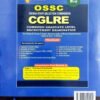 Achievers Ossc CGLRE Combined Graduate Level Rectuitment Examination