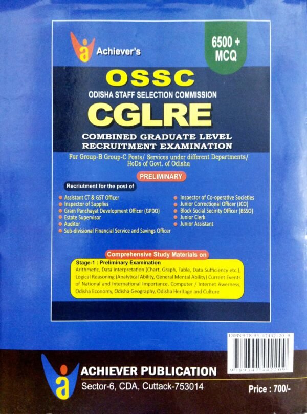 Achievers Ossc CGLRE Combined Graduate Level Rectuitment Examination