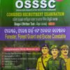 Achievers Osssc Combined Recruitment Examination Forester, Forest Guard and Excise Constable