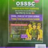 Achievers Osssc Combined Recruitment Examination Forester, Forest Guard and Excise Constable