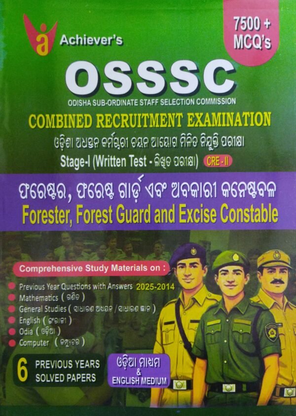 Achievers Osssc Combined Recruitment Examination Forester, Forest Guard and Excise Constable