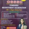 Achievers Osssc Combined Recruitment Examination RI, ICDS Supervisor, Vaw, Ari, Amin, Sfs Ja