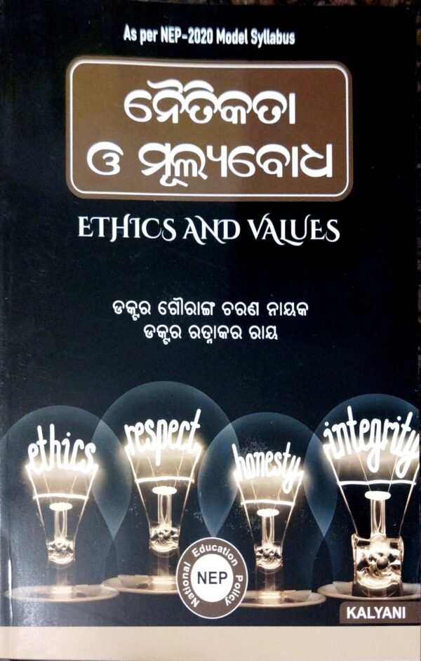 Ethics And Values (Odia) Nep1 Ethics And Values (Odia) Nep
