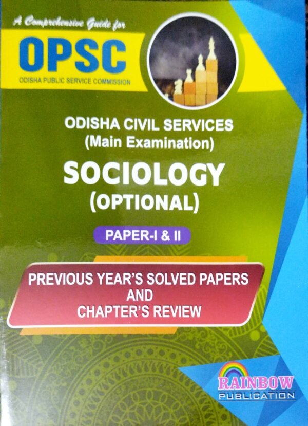 Rainbow's Sociology (Optional) OCS Main Paper-I & II