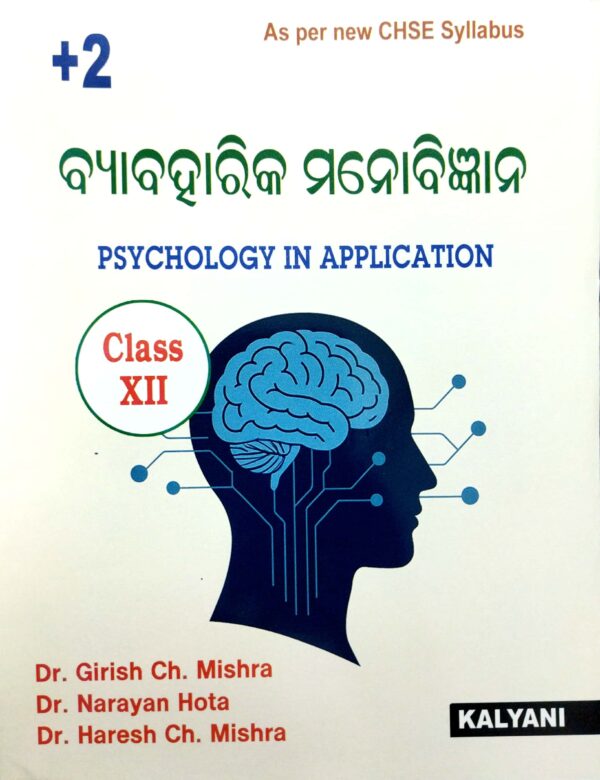 +2 Psychology In Application Odia 2nd Year1 +2 Psychology In Application Odia 2nd Year