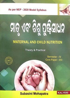 Maternal and Child Nutrition (Odia) Semester-IV Core Paper-VIII