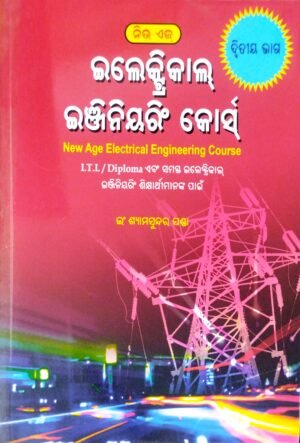 New Age Electrical Engineering Course Part - II1 New Age Electrical Engineering Course Part - II