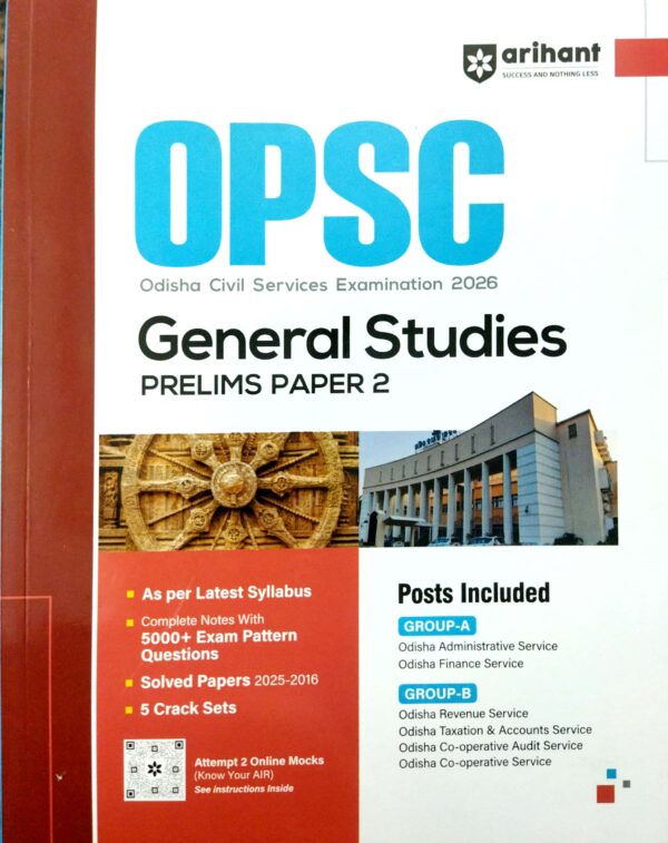 Opsc General Studies Prelims Paper-2