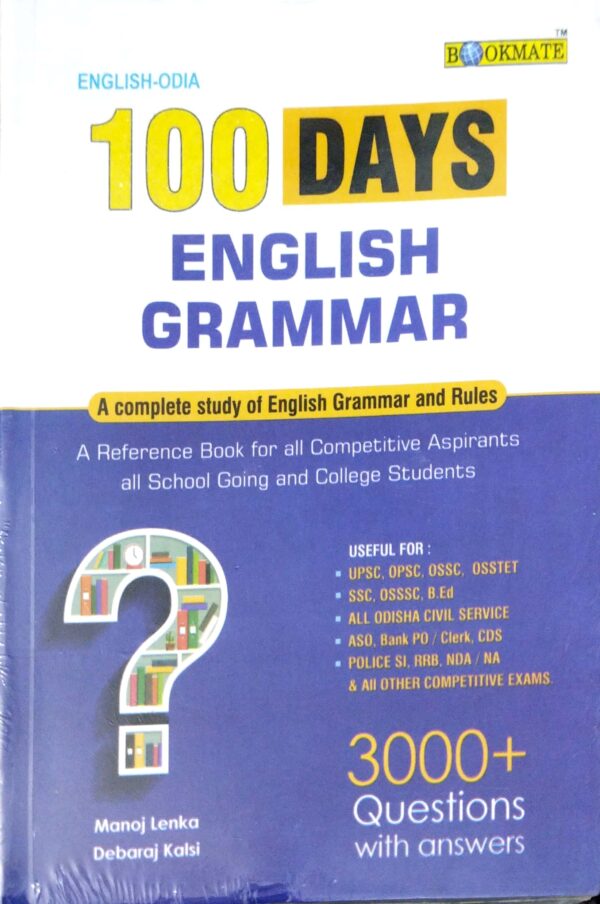 100 Days English Grammar