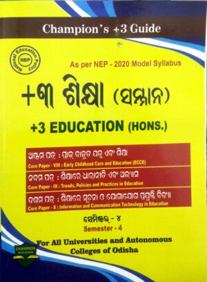 Champions +3 Guide +3 Sikhya (Samman) Semester-4 Core Paper VIII, IX & X