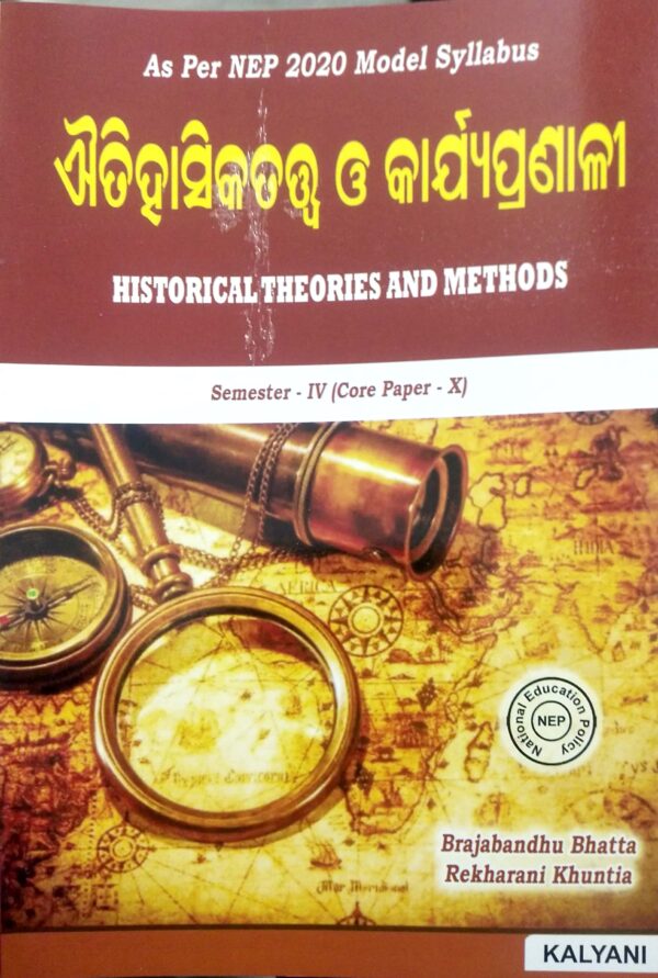Historical Theories And Methods (Odia) Sem-IV Core Paper-X (Nep)