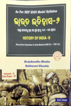 History Of India-II (Odia) Sem-II Core Paper-III Nep