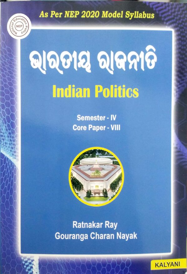 Indian Politics (Odia) Sem-IV Core Paper-VIII Nep